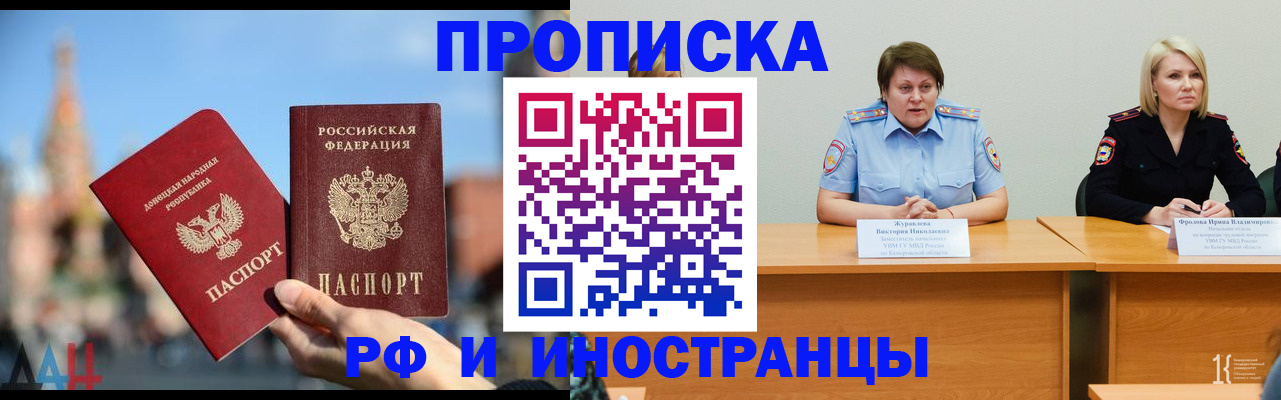 временная регистрация госуслуги в Фролово