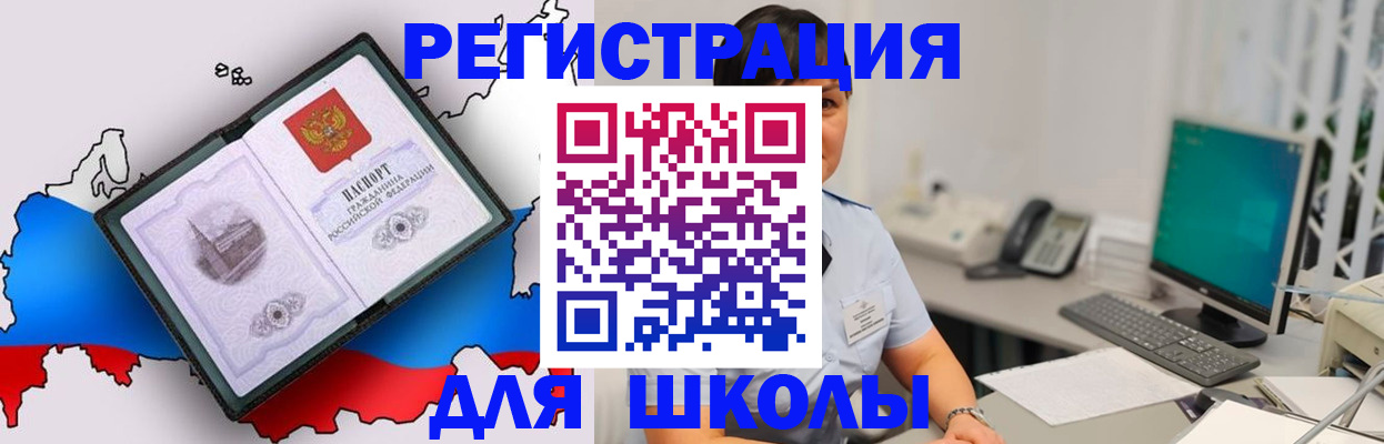 прописка в квартире в Фролово