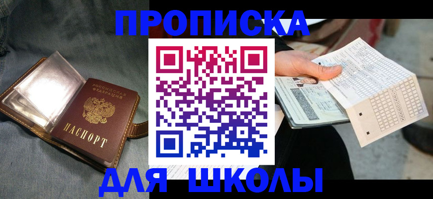 временная регистрация надежно в Фролово